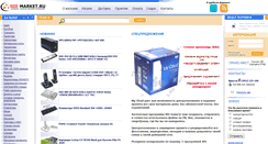 Desktop Screenshot of nix-market.ru