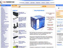 Tablet Screenshot of nix-market.ru